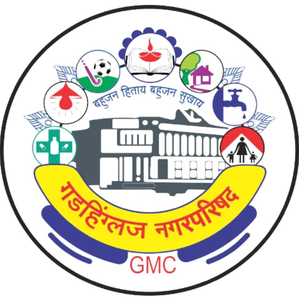Gadhinglaj Municipal Council