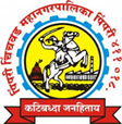 Pimpri Chinchwad Municipal Corporation