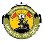 Satara Municipal Council